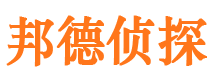 拉萨侦探社